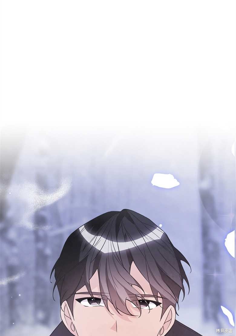 《大公夫人的花路人生》漫画最新章节第5话免费下拉式在线观看章节第【83】张图片