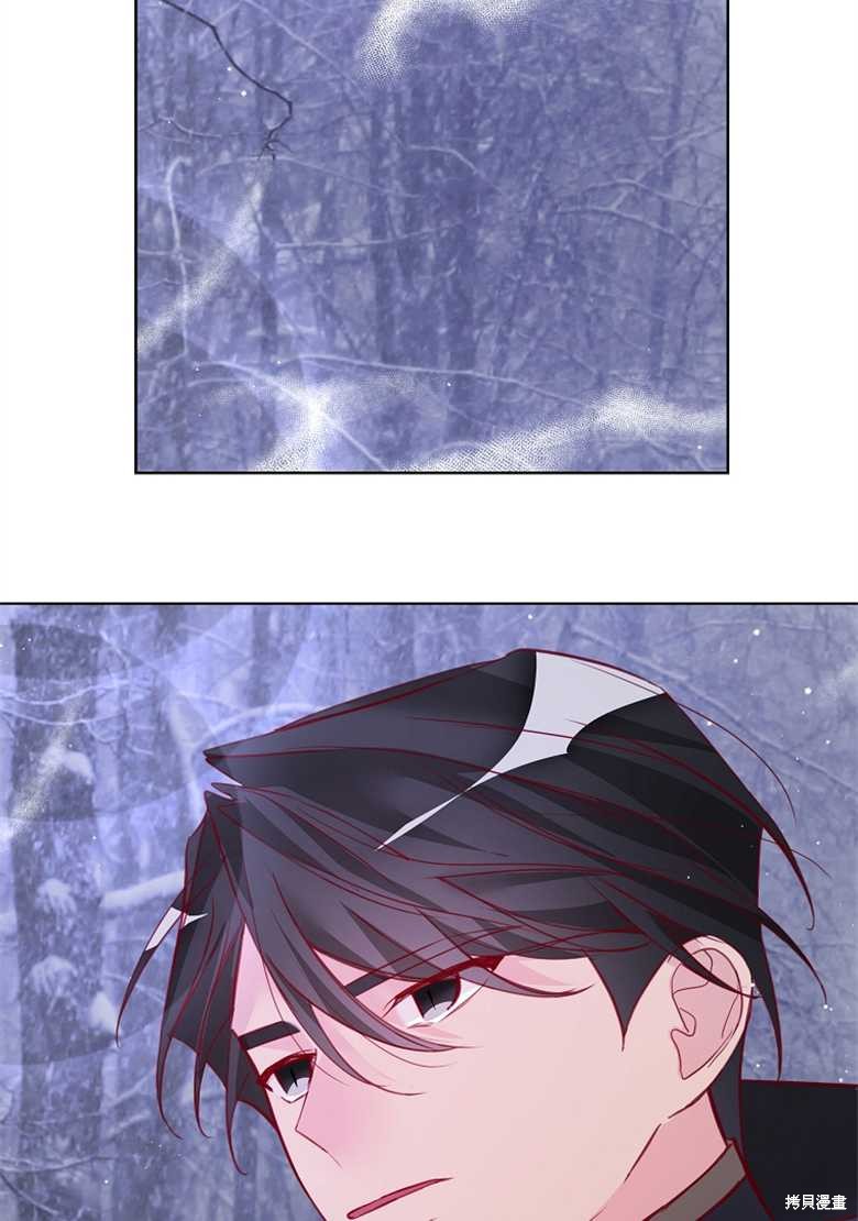 《大公夫人的花路人生》漫画最新章节第5话免费下拉式在线观看章节第【88】张图片