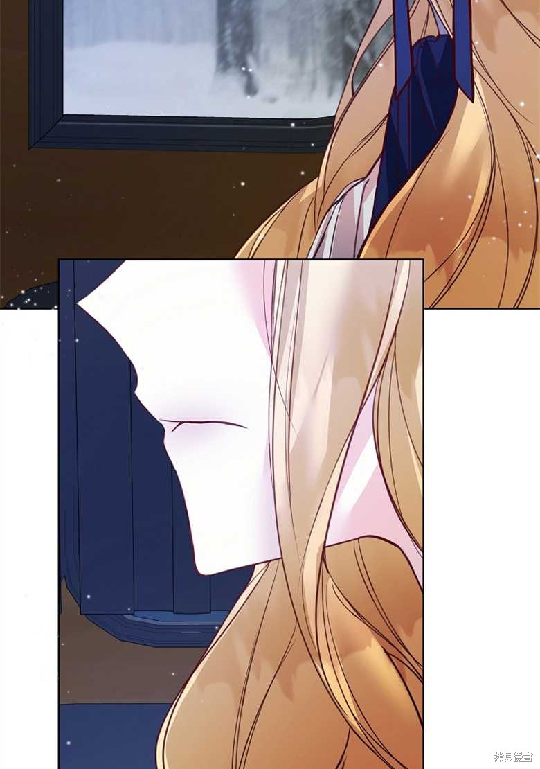 《大公夫人的花路人生》漫画最新章节第5话免费下拉式在线观看章节第【68】张图片