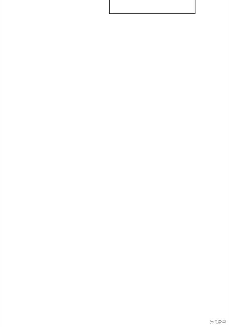 《大公夫人的花路人生》漫画最新章节第5话免费下拉式在线观看章节第【71】张图片