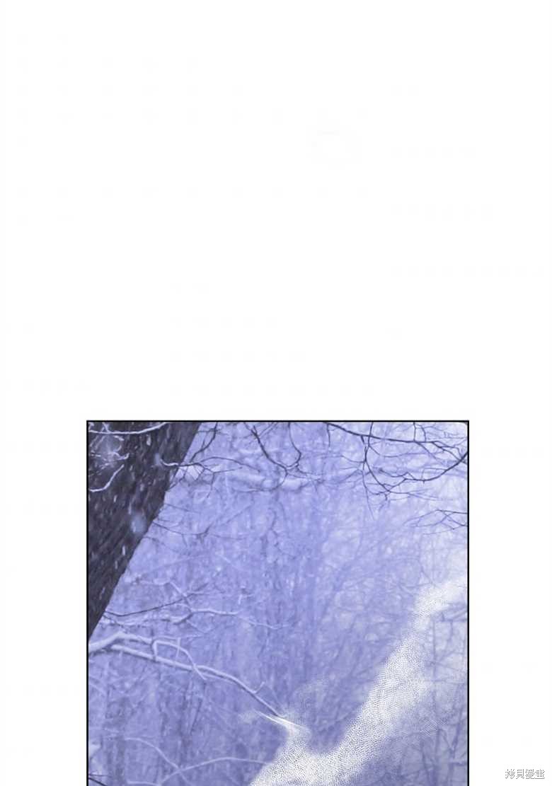 《大公夫人的花路人生》漫画最新章节第5话免费下拉式在线观看章节第【87】张图片