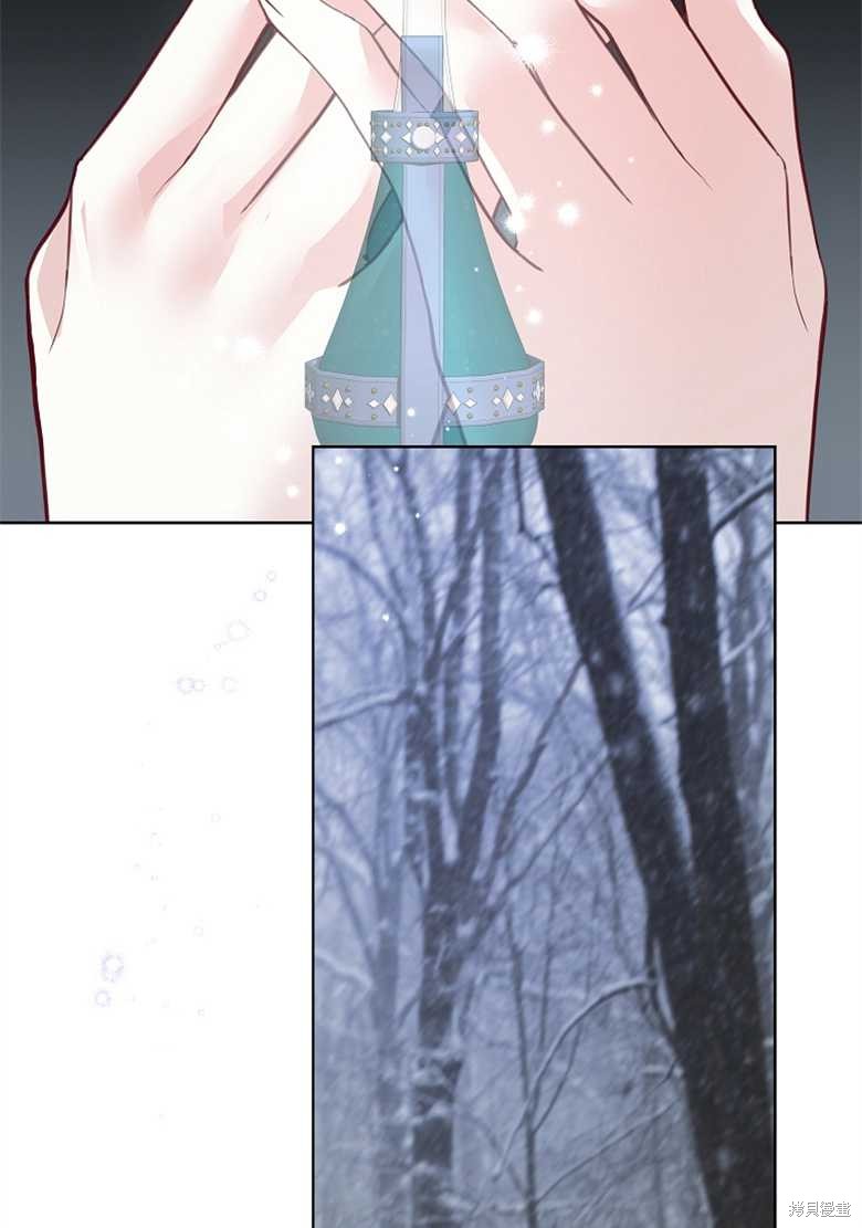 《大公夫人的花路人生》漫画最新章节第5话免费下拉式在线观看章节第【65】张图片