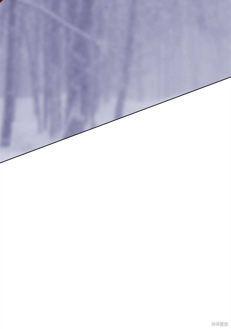 《大公夫人的花路人生》漫画最新章节第5话免费下拉式在线观看章节第【99】张图片