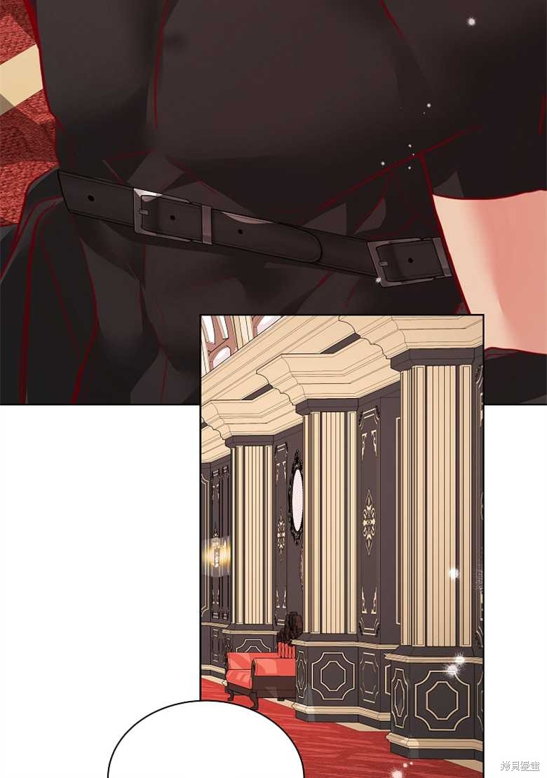 《大公夫人的花路人生》漫画最新章节第5话免费下拉式在线观看章节第【20】张图片