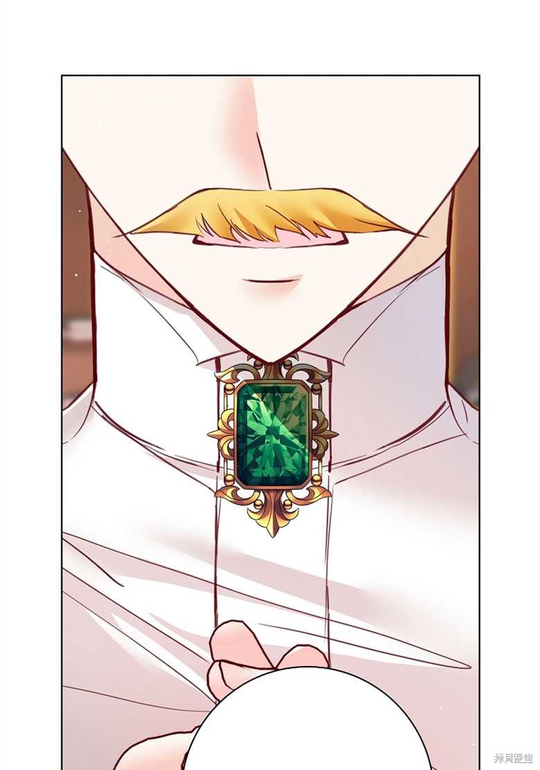 《大公夫人的花路人生》漫画最新章节第5话免费下拉式在线观看章节第【23】张图片