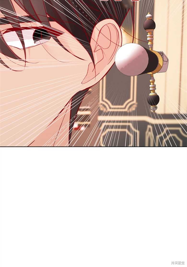 《大公夫人的花路人生》漫画最新章节第5话免费下拉式在线观看章节第【50】张图片