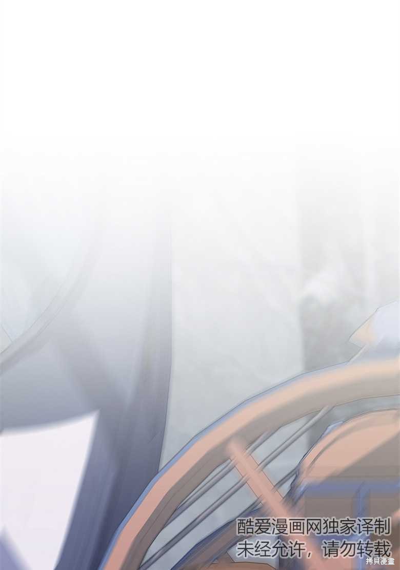 《大公夫人的花路人生》漫画最新章节第5话免费下拉式在线观看章节第【58】张图片