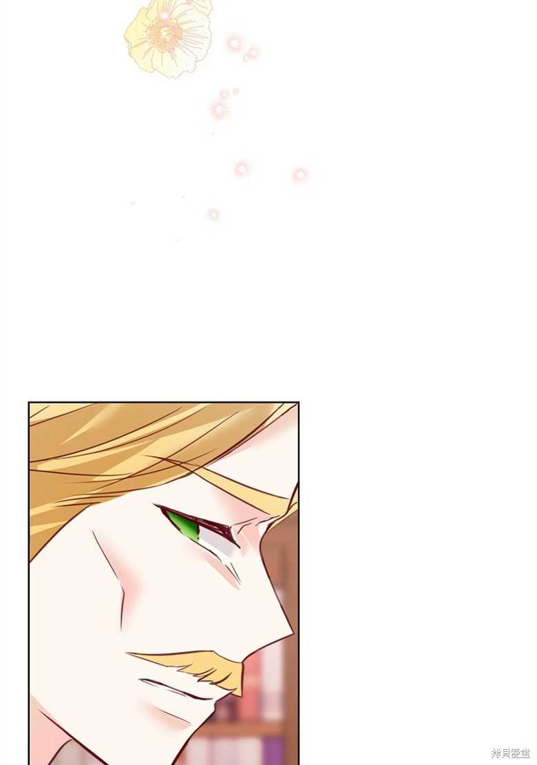 《大公夫人的花路人生》漫画最新章节第5话免费下拉式在线观看章节第【33】张图片