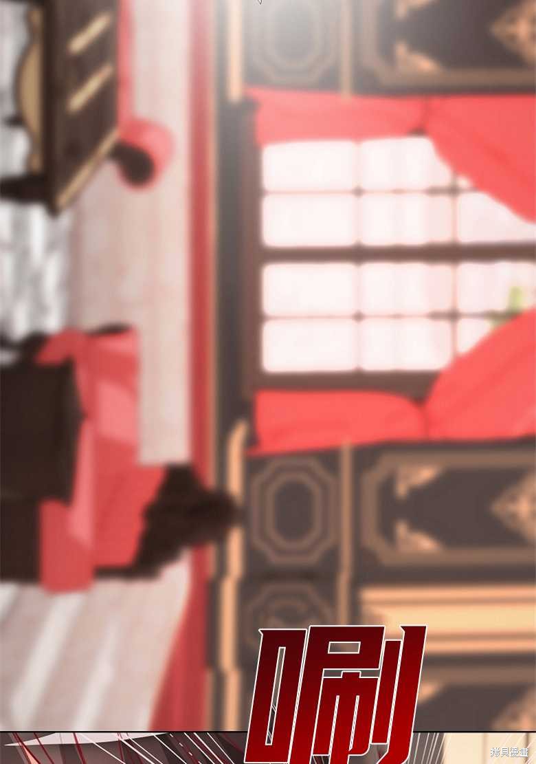 《大公夫人的花路人生》漫画最新章节第5话免费下拉式在线观看章节第【49】张图片