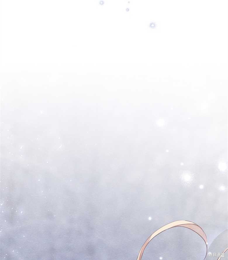 《大公夫人的花路人生》漫画最新章节第5话免费下拉式在线观看章节第【114】张图片