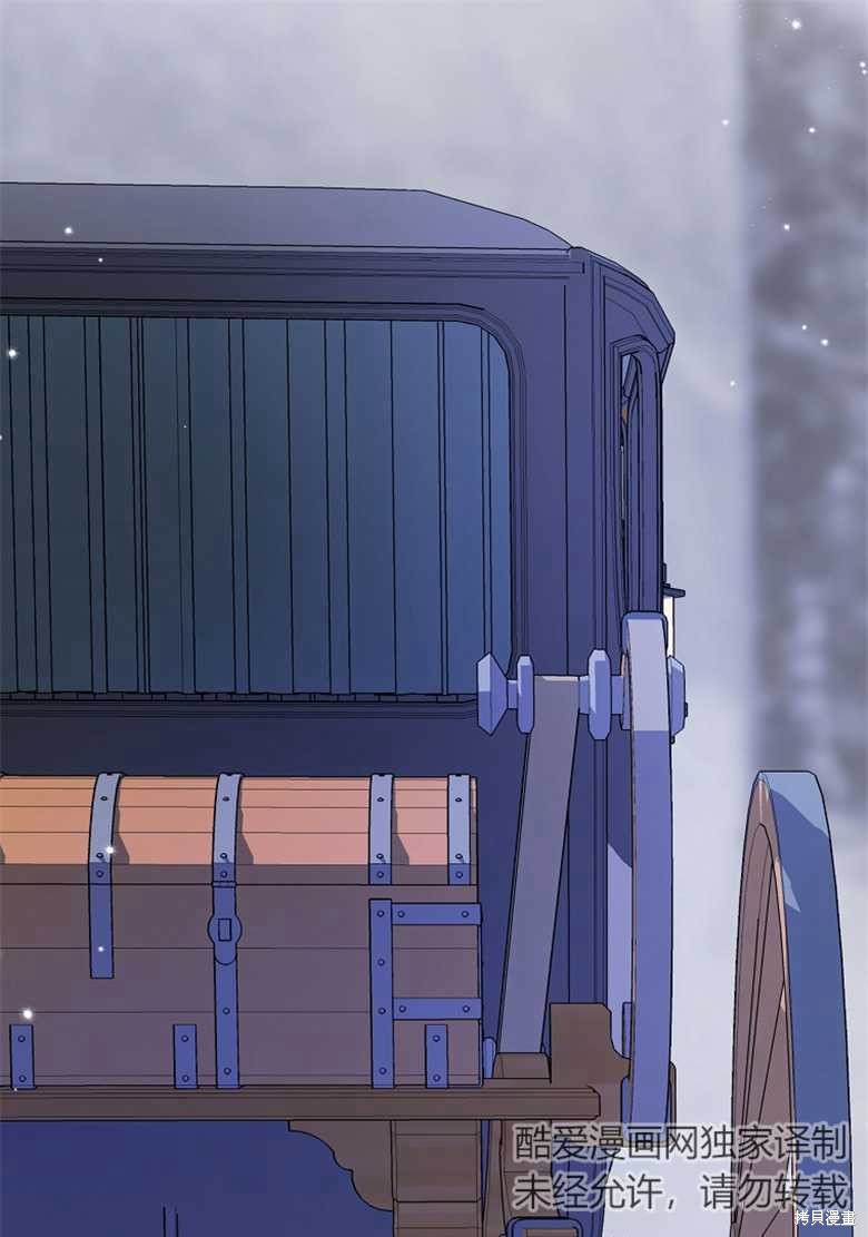 《大公夫人的花路人生》漫画最新章节第5话免费下拉式在线观看章节第【81】张图片