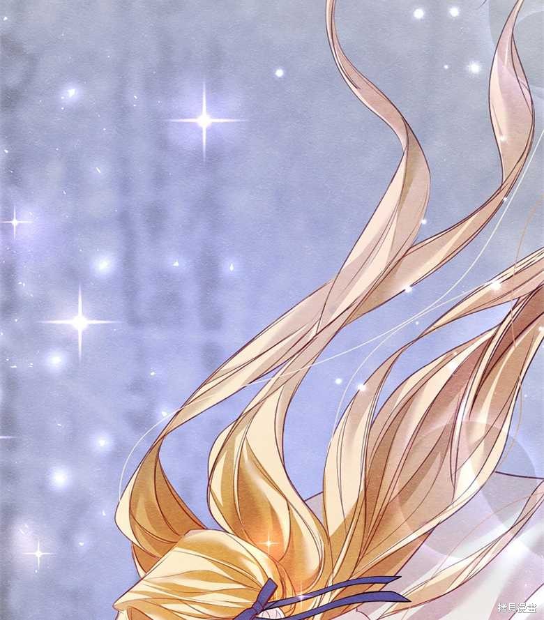 《大公夫人的花路人生》漫画最新章节第5话免费下拉式在线观看章节第【115】张图片