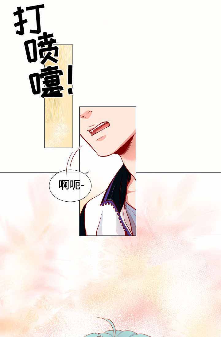 《幻象爱恋》漫画最新章节第8话免费下拉式在线观看章节第【37】张图片