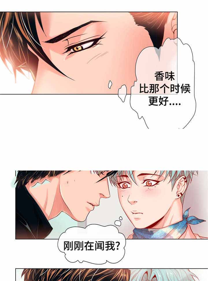 《幻象爱恋》漫画最新章节第10话免费下拉式在线观看章节第【41】张图片