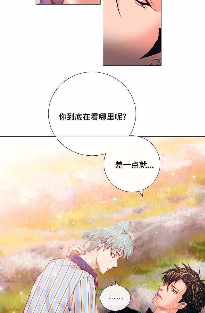 《幻象爱恋》漫画最新章节第15话免费下拉式在线观看章节第【37】张图片