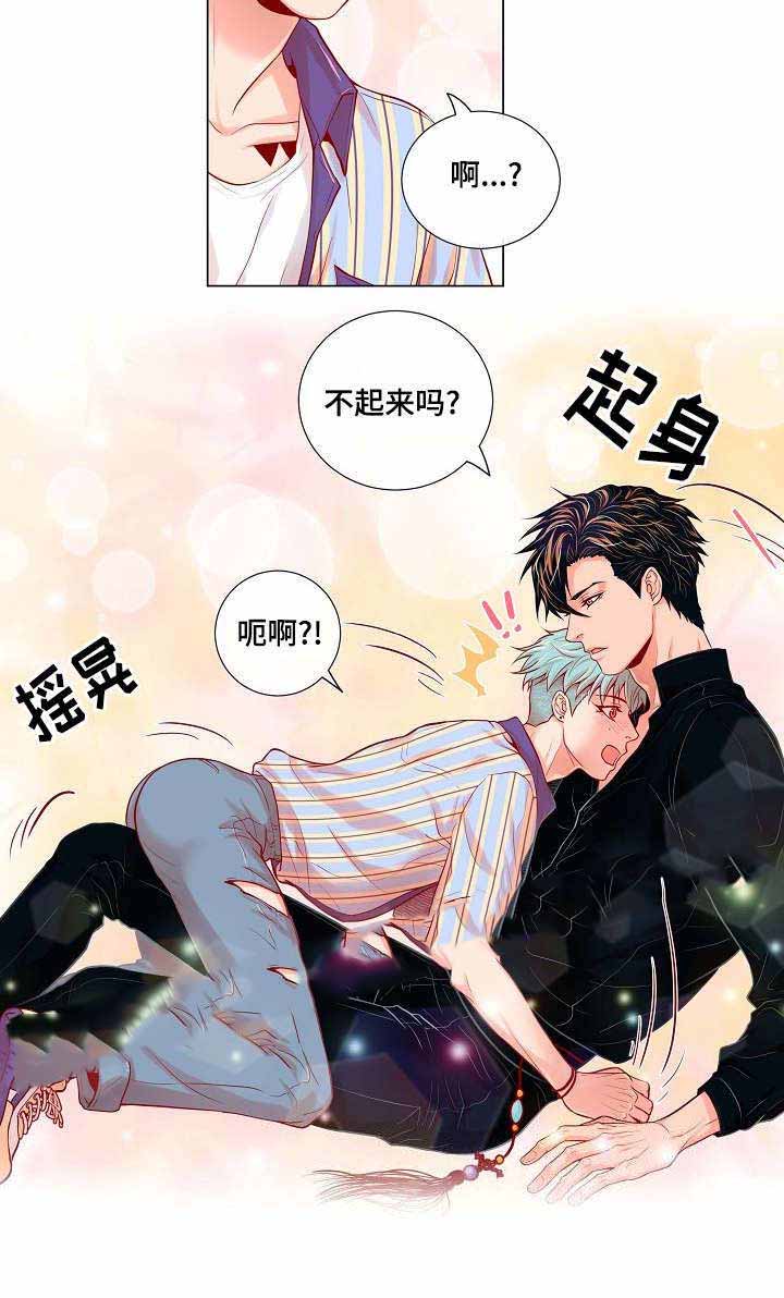 《幻象爱恋》漫画最新章节第15话免费下拉式在线观看章节第【43】张图片