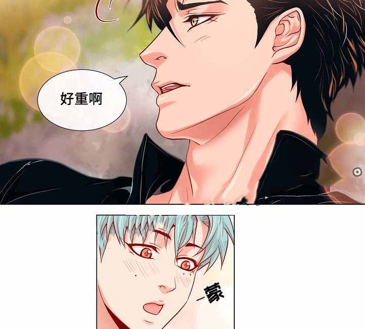 《幻象爱恋》漫画最新章节第15话免费下拉式在线观看章节第【41】张图片