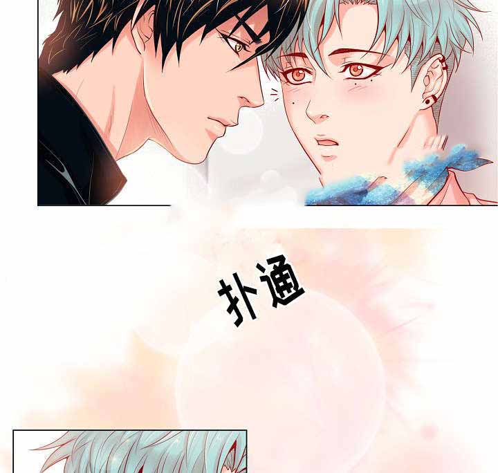 《幻象爱恋》漫画最新章节第10话免费下拉式在线观看章节第【43】张图片