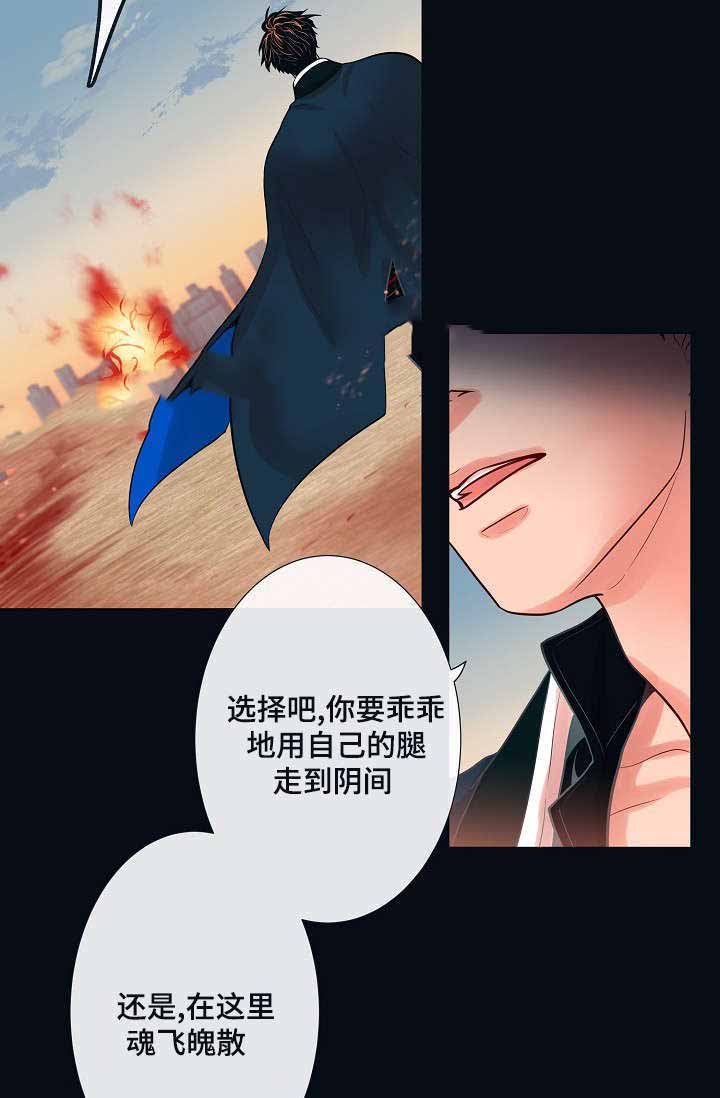 《幻象爱恋》漫画最新章节第17话免费下拉式在线观看章节第【11】张图片