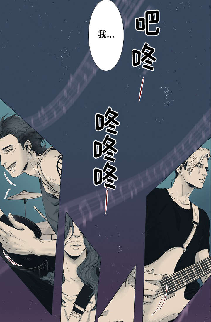 《幻象爱恋》漫画最新章节第1话免费下拉式在线观看章节第【37】张图片