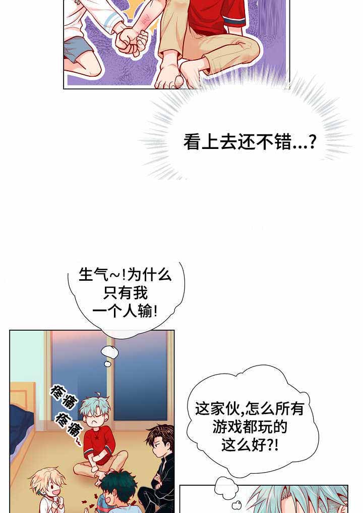 《幻象爱恋》漫画最新章节第12话免费下拉式在线观看章节第【39】张图片