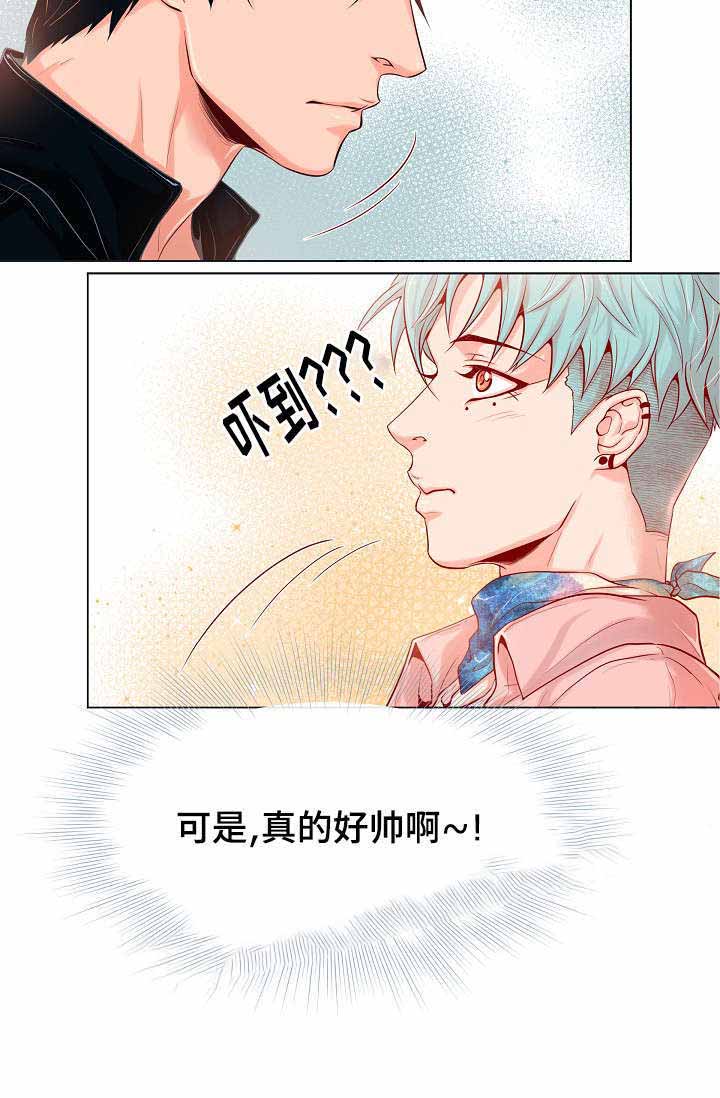 《幻象爱恋》漫画最新章节第10话免费下拉式在线观看章节第【27】张图片