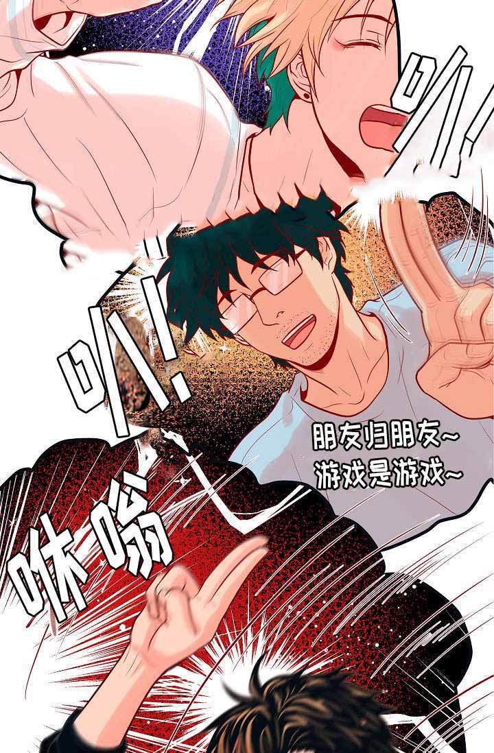 《幻象爱恋》漫画最新章节第13话免费下拉式在线观看章节第【33】张图片