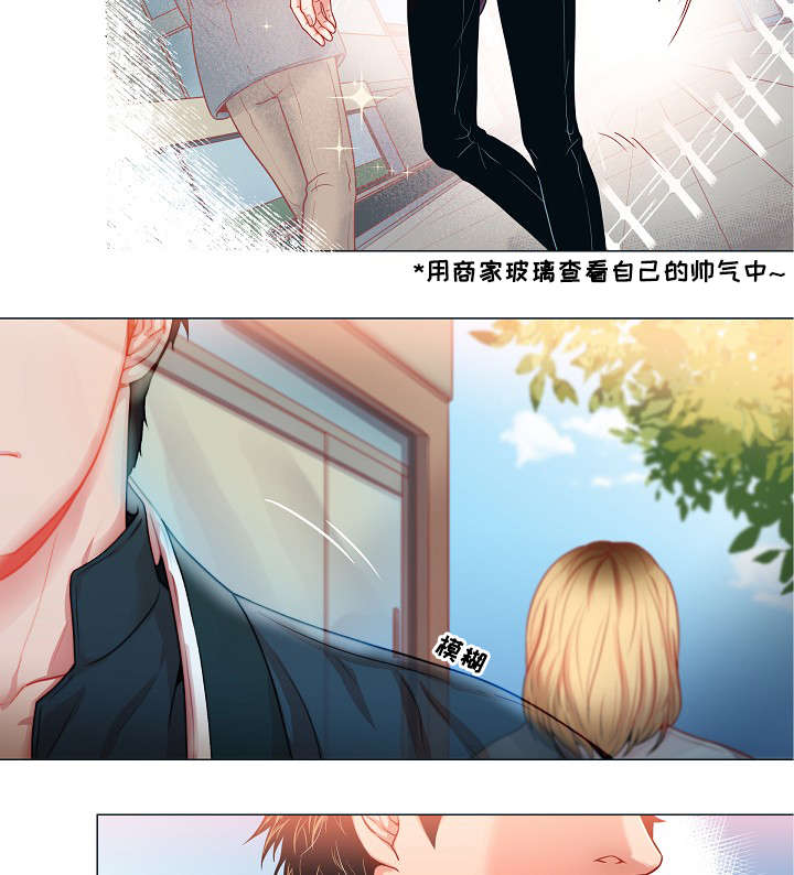 《幻象爱恋》漫画最新章节第4话免费下拉式在线观看章节第【25】张图片