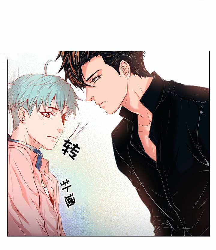 《幻象爱恋》漫画最新章节第10话免费下拉式在线观看章节第【33】张图片