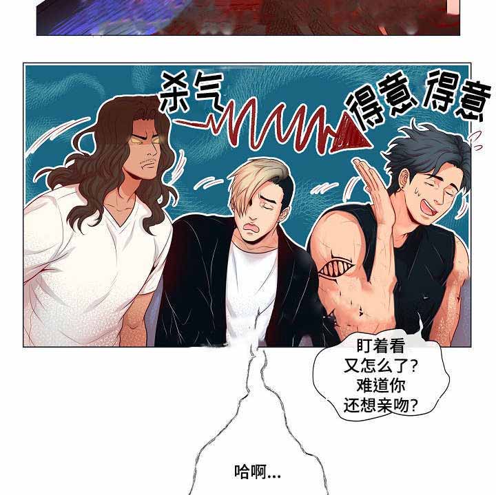 《幻象爱恋》漫画最新章节第6话免费下拉式在线观看章节第【25】张图片