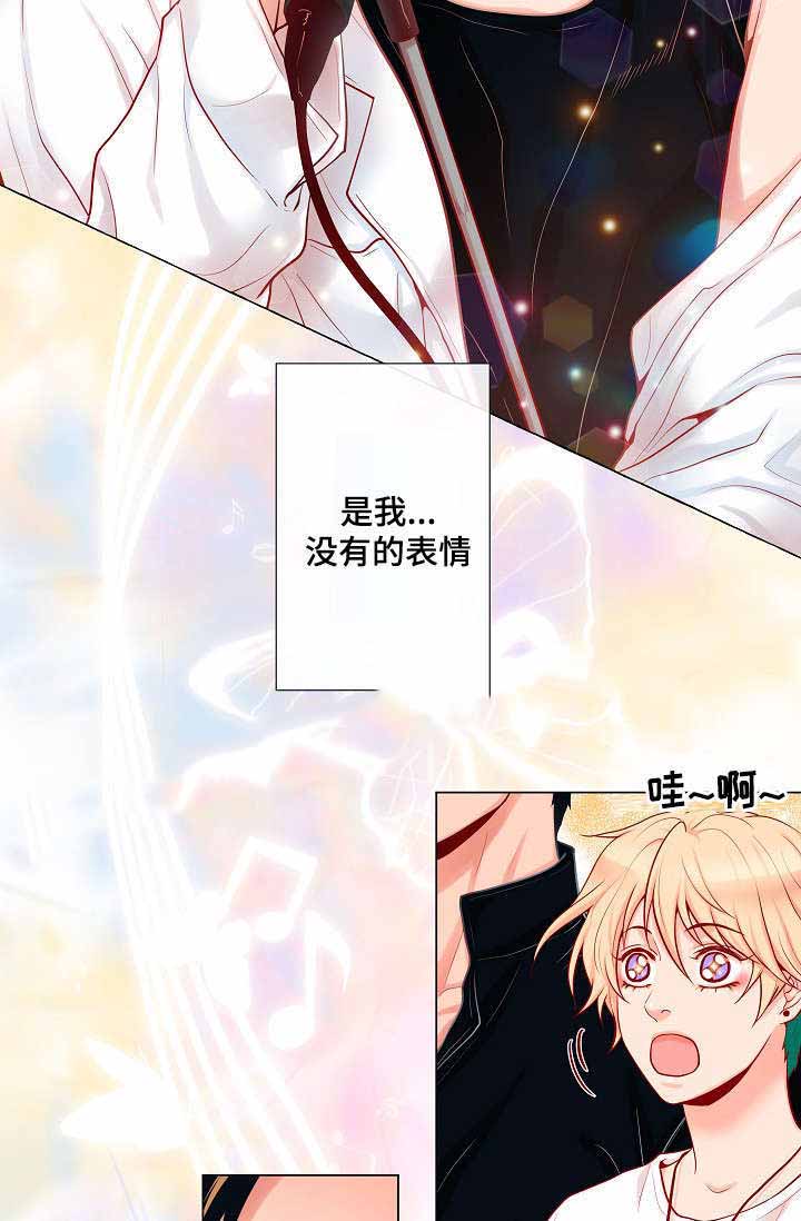 《幻象爱恋》漫画最新章节第19话免费下拉式在线观看章节第【39】张图片