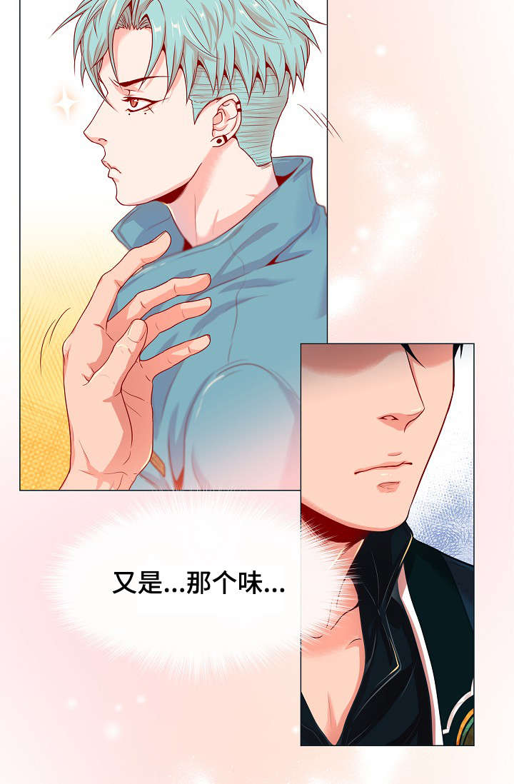 《幻象爱恋》漫画最新章节第4话免费下拉式在线观看章节第【33】张图片