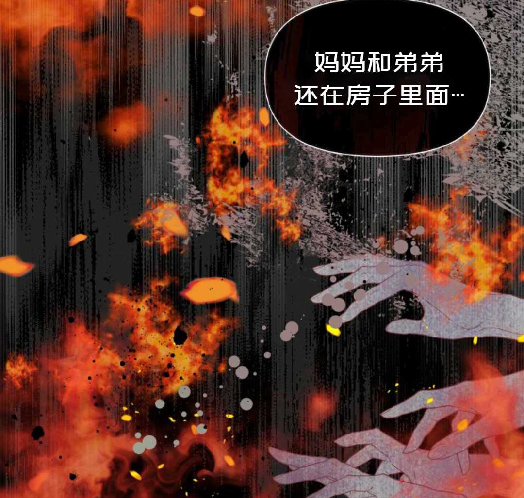 《成为颓废小说主人公的夫人》漫画最新章节第2话免费下拉式在线观看章节第【37】张图片