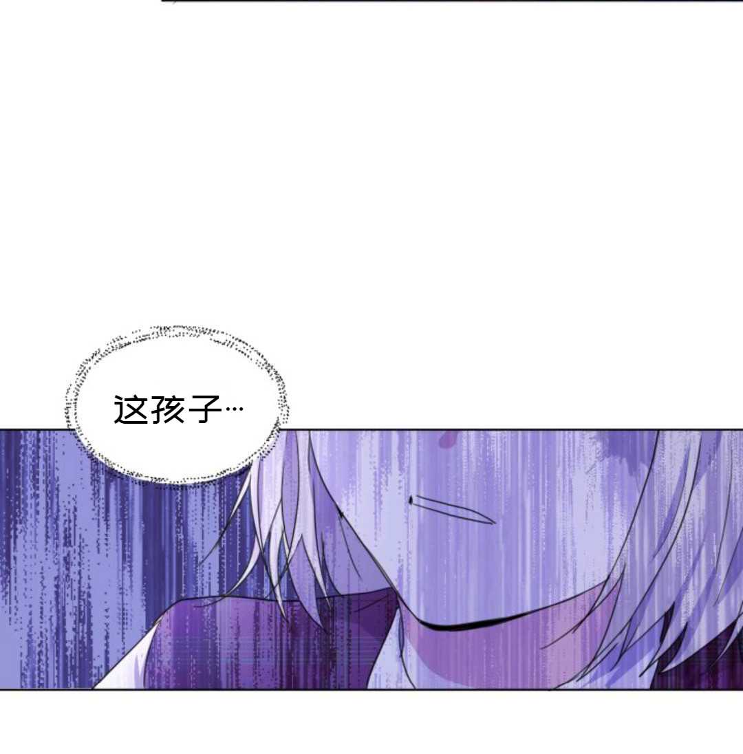 《成为颓废小说主人公的夫人》漫画最新章节第2话免费下拉式在线观看章节第【31】张图片