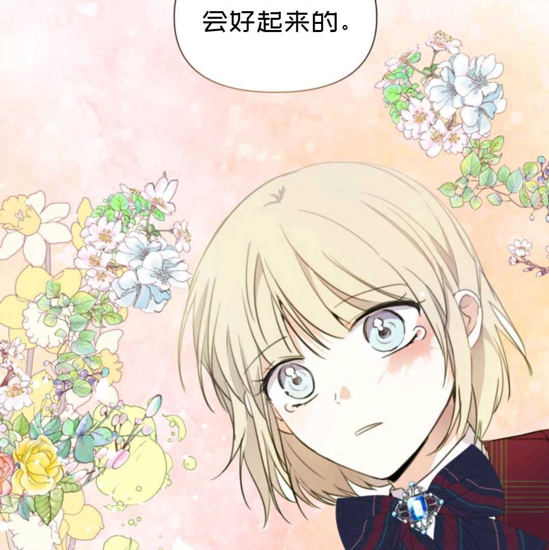 《成为颓废小说主人公的夫人》漫画最新章节第2话免费下拉式在线观看章节第【55】张图片