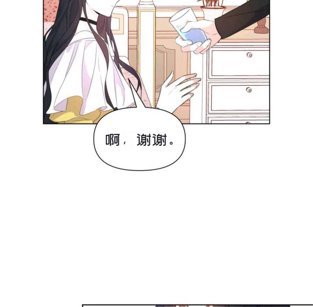 《成为颓废小说主人公的夫人》漫画最新章节第2话免费下拉式在线观看章节第【80】张图片