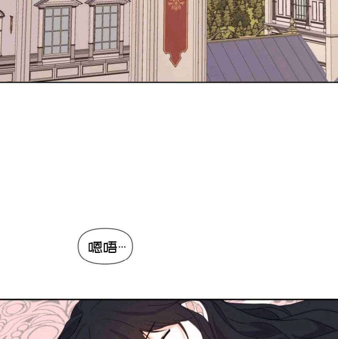 《成为颓废小说主人公的夫人》漫画最新章节第2话免费下拉式在线观看章节第【62】张图片