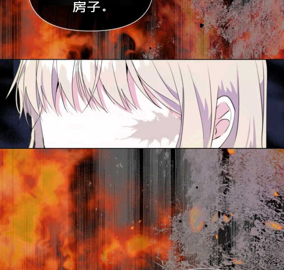 《成为颓废小说主人公的夫人》漫画最新章节第2话免费下拉式在线观看章节第【36】张图片