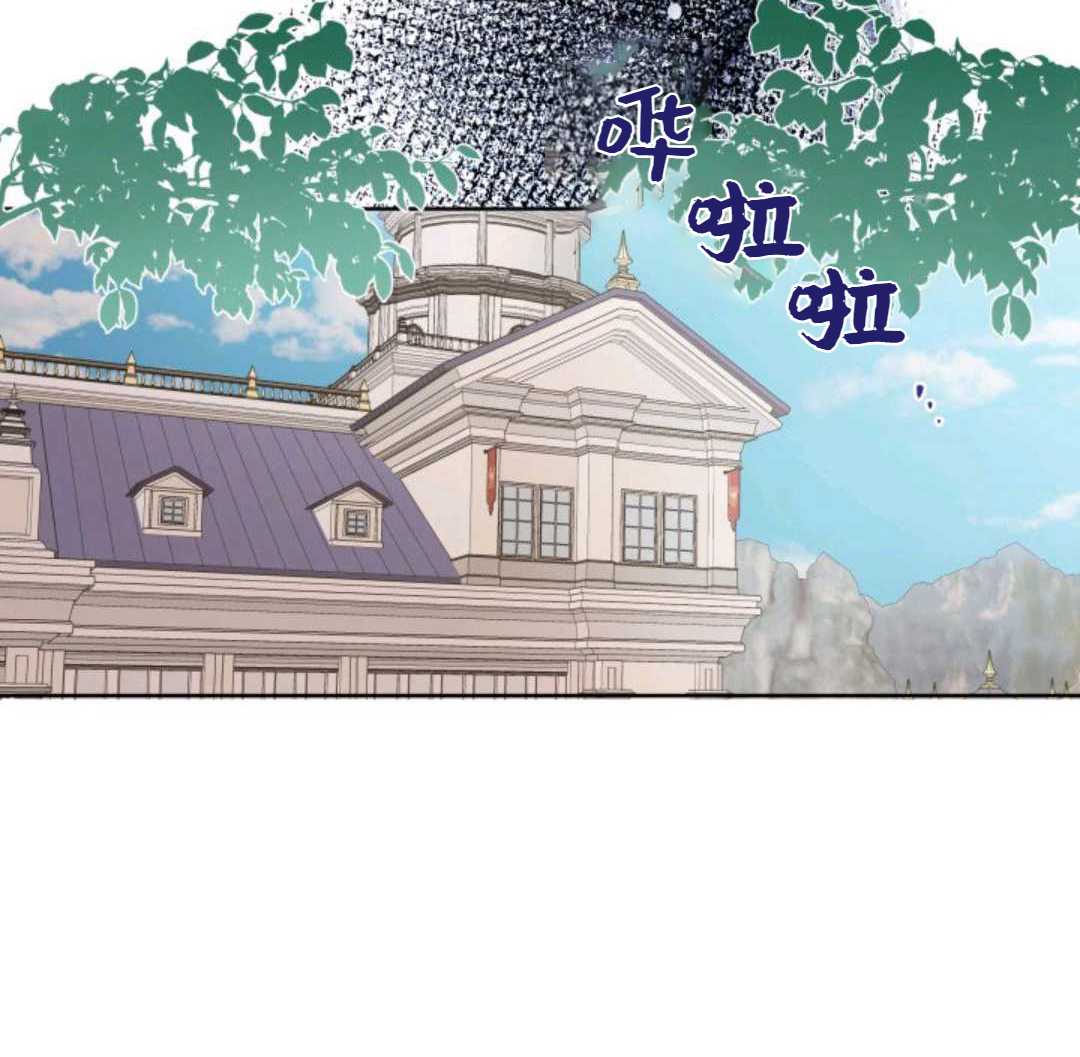 《成为颓废小说主人公的夫人》漫画最新章节第2话免费下拉式在线观看章节第【86】张图片