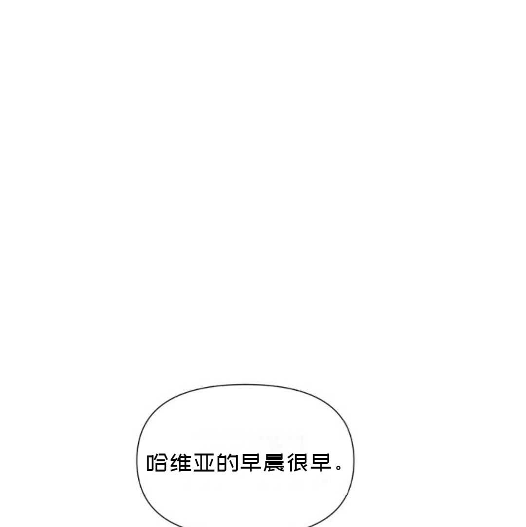 《成为颓废小说主人公的夫人》漫画最新章节第2话免费下拉式在线观看章节第【64】张图片