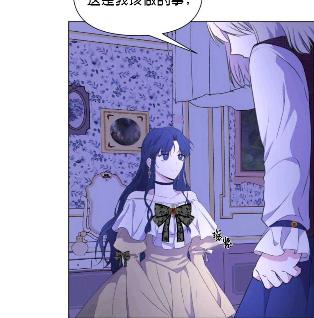 《成为颓废小说主人公的夫人》漫画最新章节第2话免费下拉式在线观看章节第【30】张图片