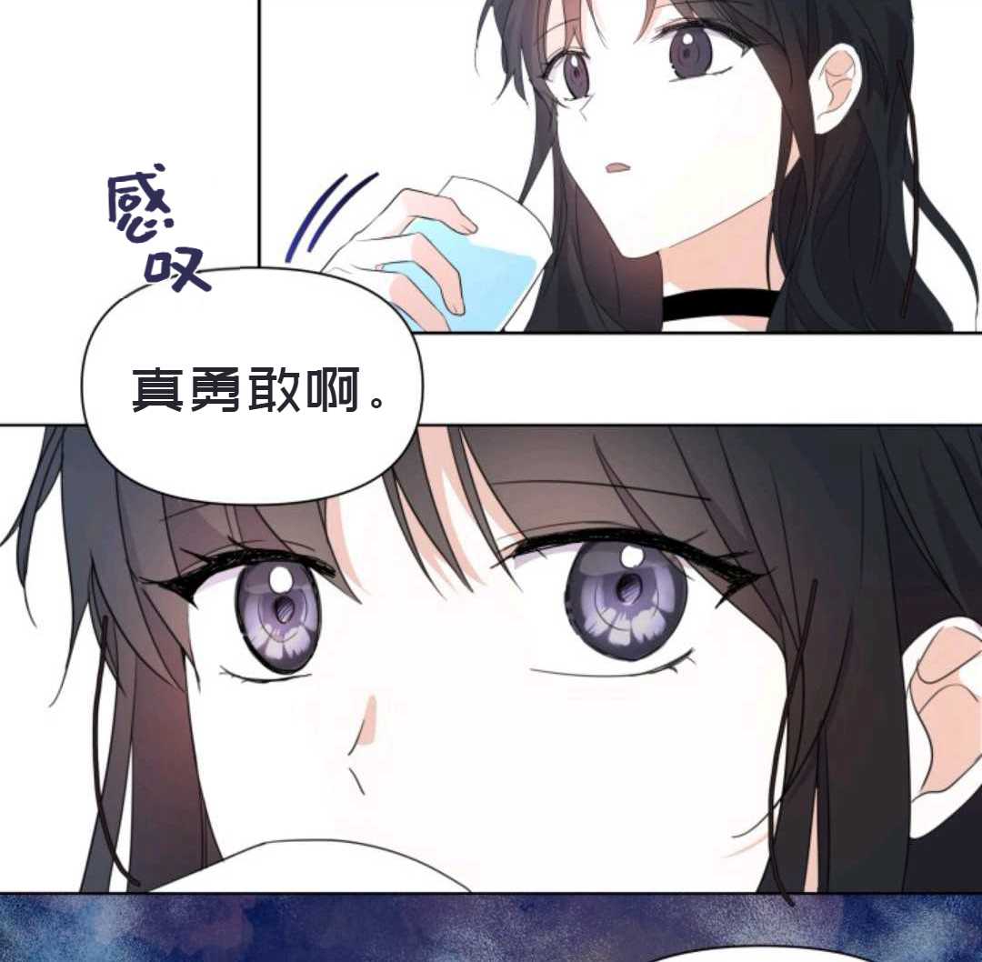 《成为颓废小说主人公的夫人》漫画最新章节第2话免费下拉式在线观看章节第【81】张图片