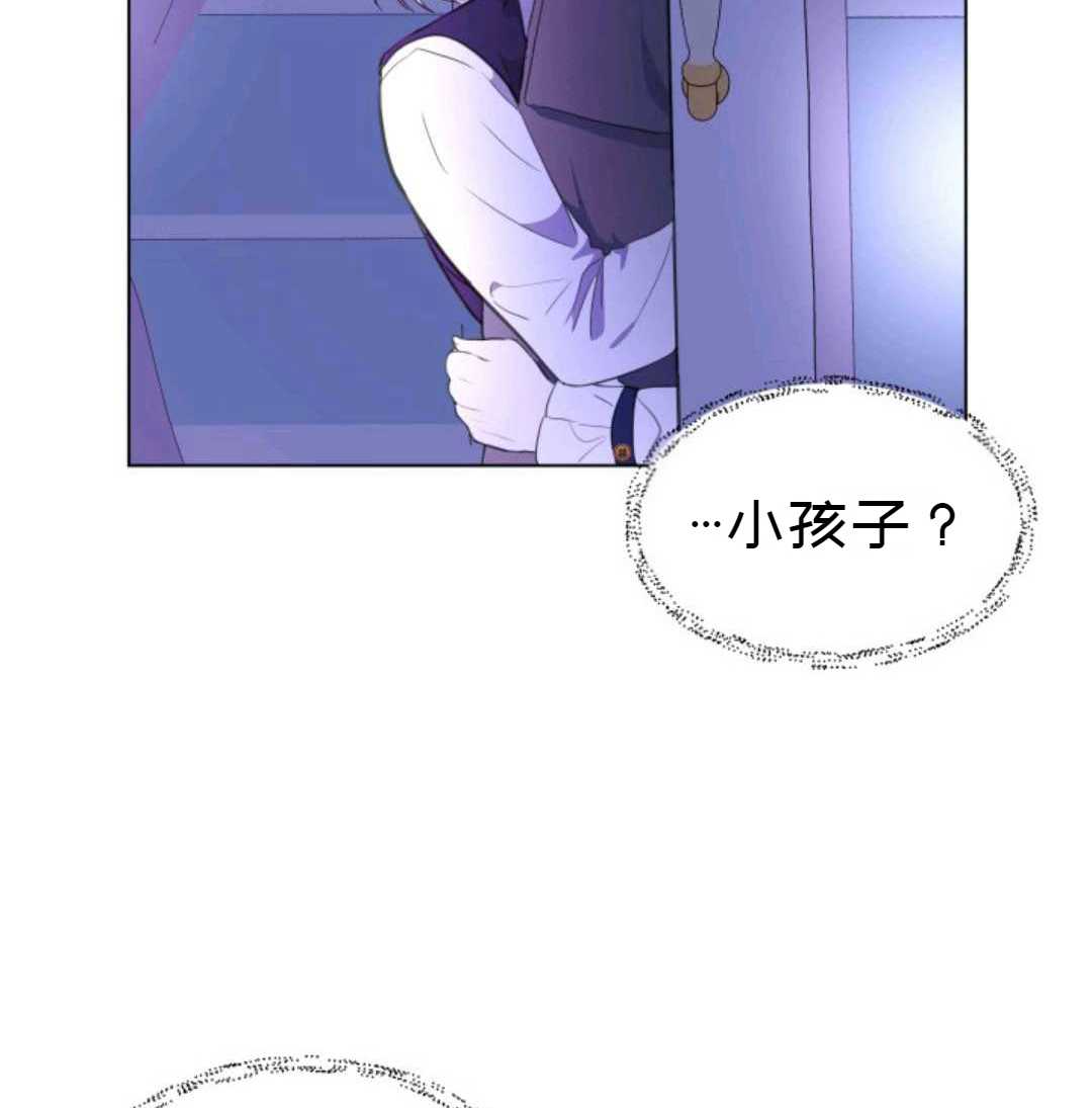 《成为颓废小说主人公的夫人》漫画最新章节第2话免费下拉式在线观看章节第【27】张图片