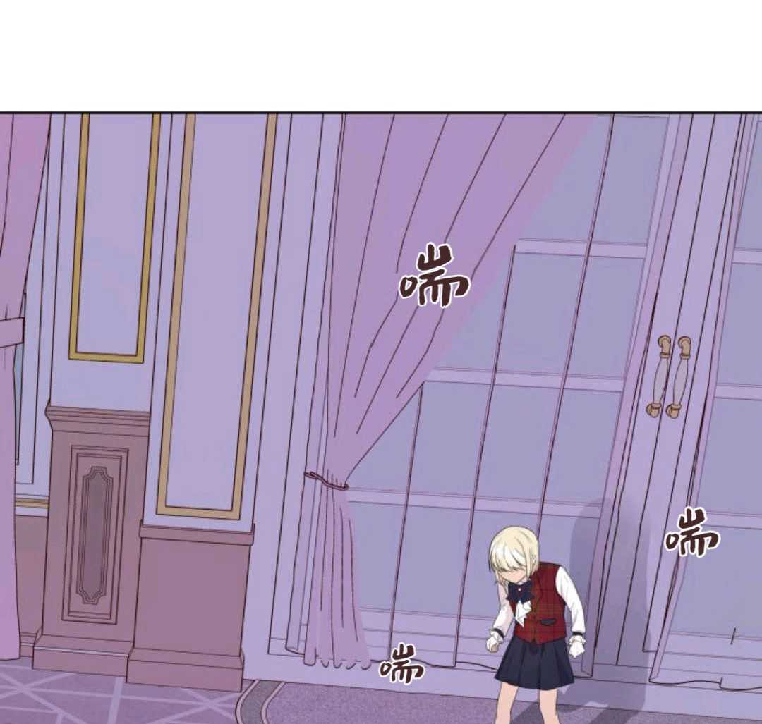 《成为颓废小说主人公的夫人》漫画最新章节第2话免费下拉式在线观看章节第【43】张图片