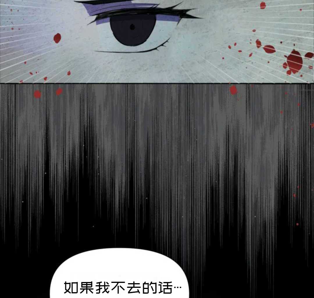 《成为颓废小说主人公的夫人》漫画最新章节第2话免费下拉式在线观看章节第【6】张图片