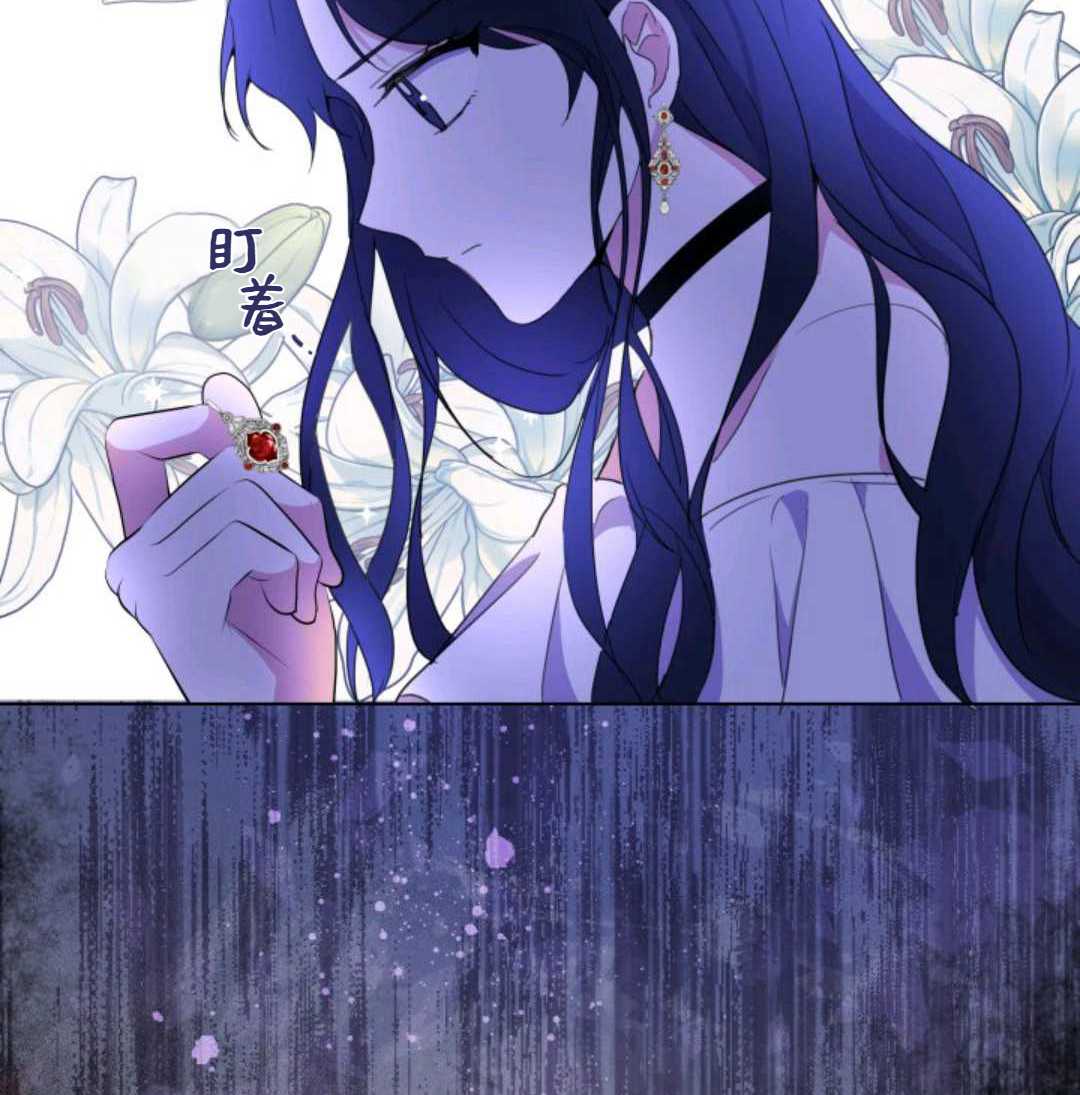 《成为颓废小说主人公的夫人》漫画最新章节第2话免费下拉式在线观看章节第【22】张图片