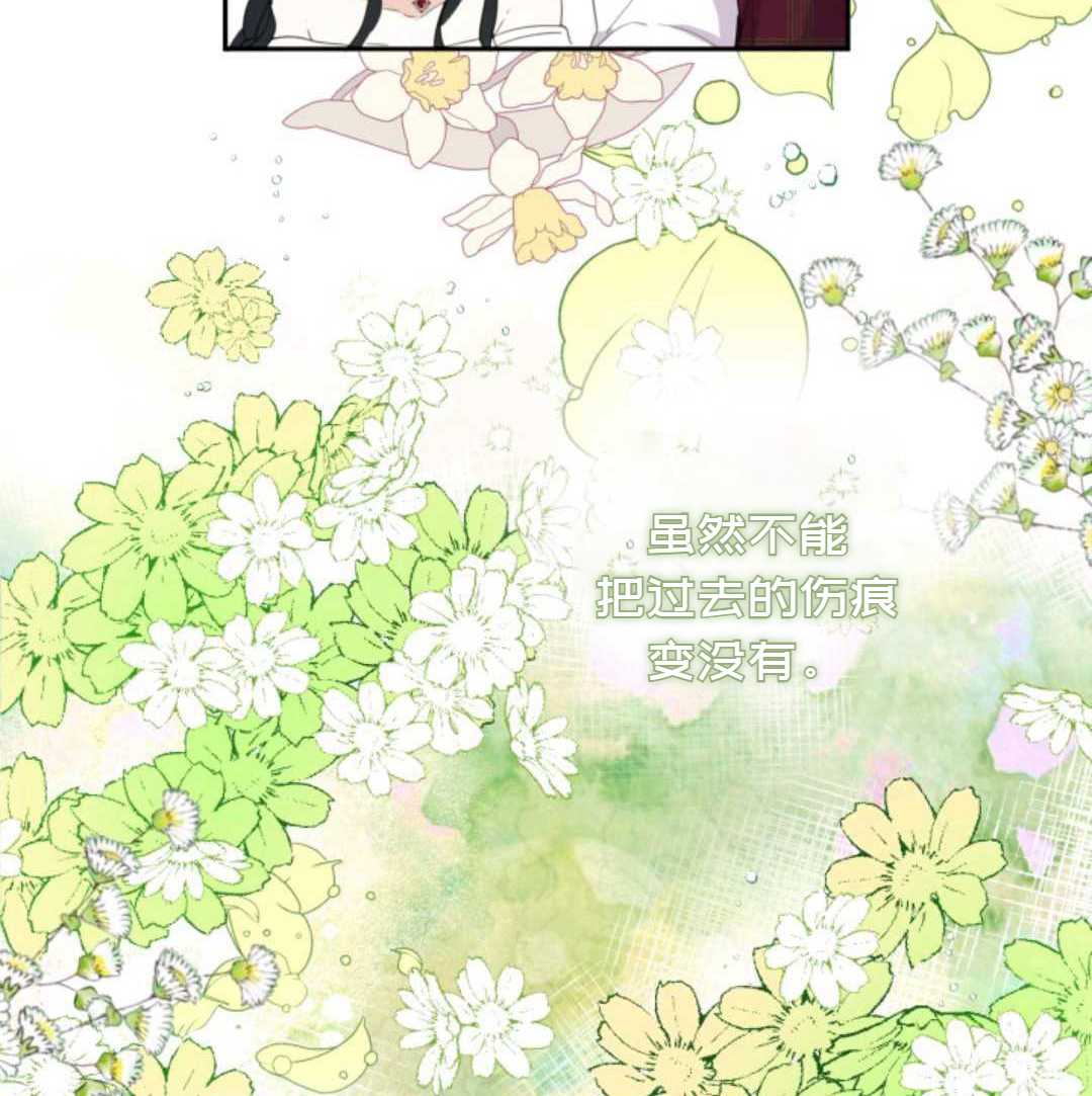 《成为颓废小说主人公的夫人》漫画最新章节第2话免费下拉式在线观看章节第【57】张图片