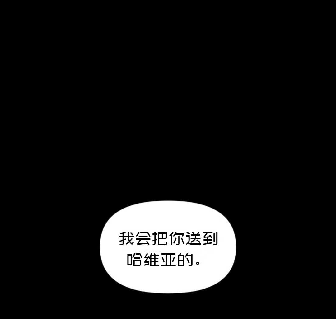 《成为颓废小说主人公的夫人》漫画最新章节第2话免费下拉式在线观看章节第【1】张图片