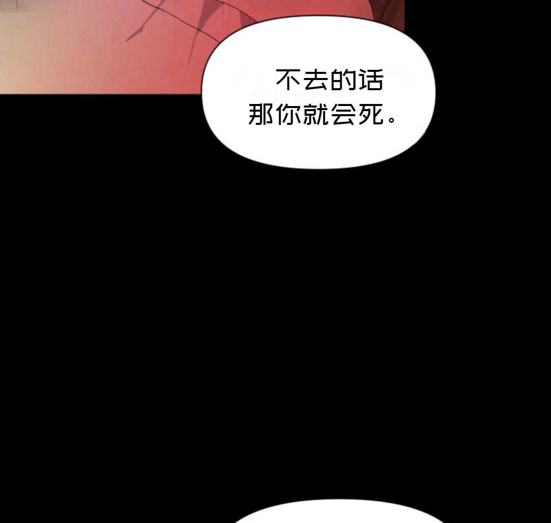 《成为颓废小说主人公的夫人》漫画最新章节第2话免费下拉式在线观看章节第【9】张图片