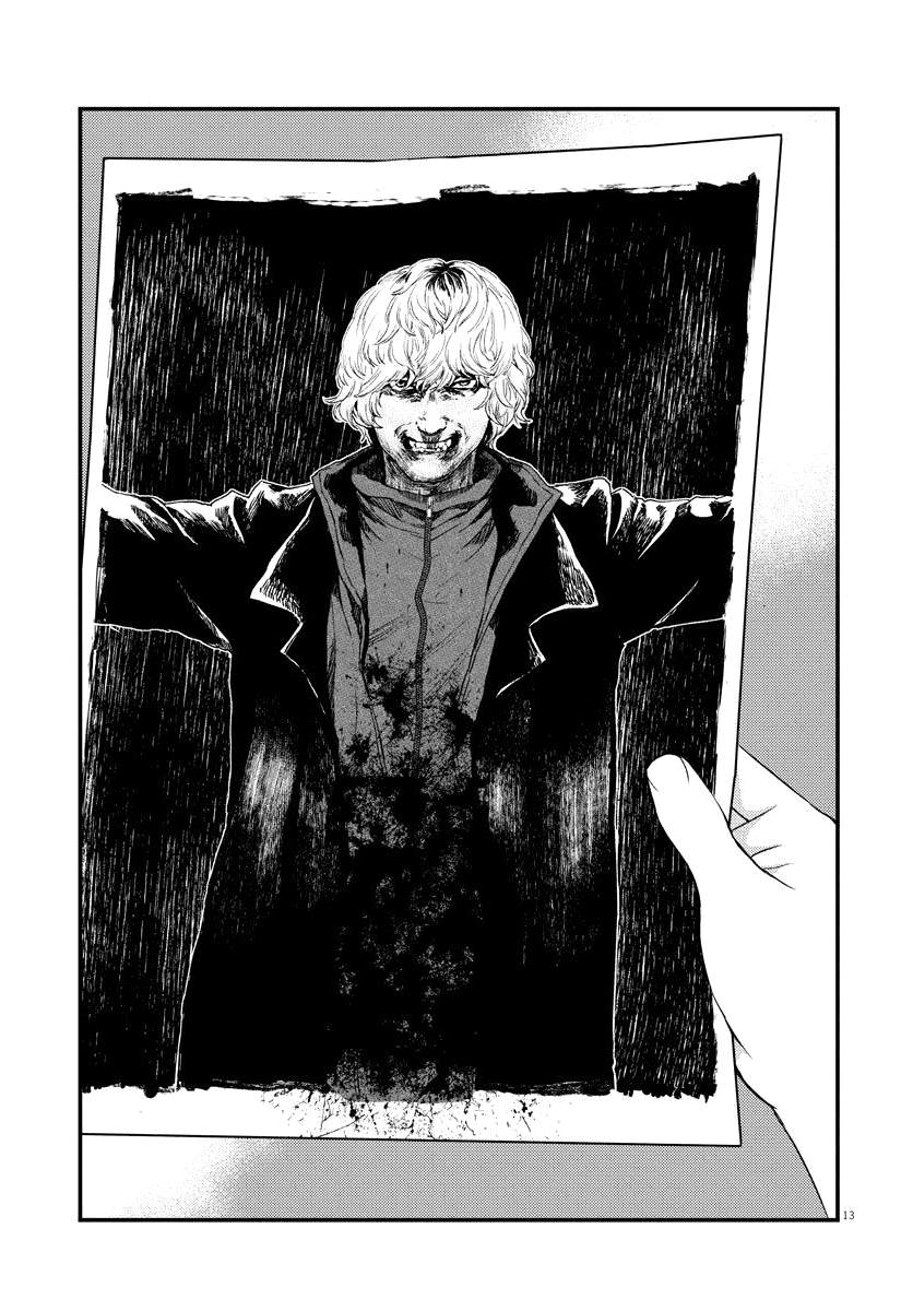 《角色》漫画最新章节第3话免费下拉式在线观看章节第【13】张图片